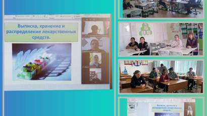 Встреча психолога с родителями учащихся на тему 